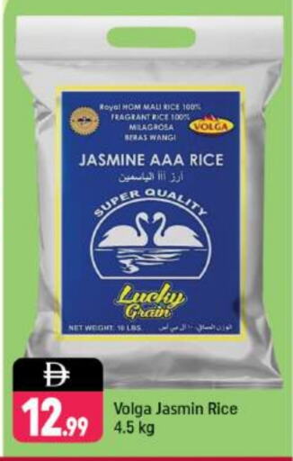 VOLGA Jasmine Rice available at Shaklan  in UAE - Dubai