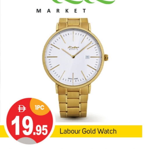 ساعة in سوق طلال, UAE Offers - الإمارات العربية المتحدة available at سوق طلال in الإمارات العربية المتحدة , الامارات - الشارقة / عجمان