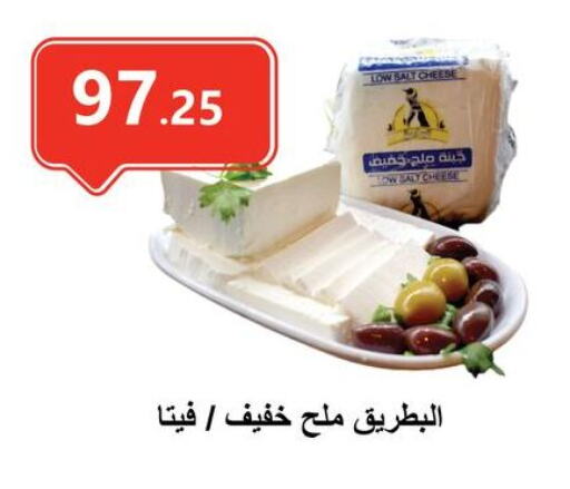 Feta available at El-Hawary Market in Egypt - Cairo