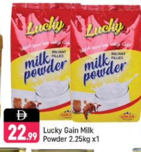 Milk Powder available at Shaklan  in UAE - Dubai