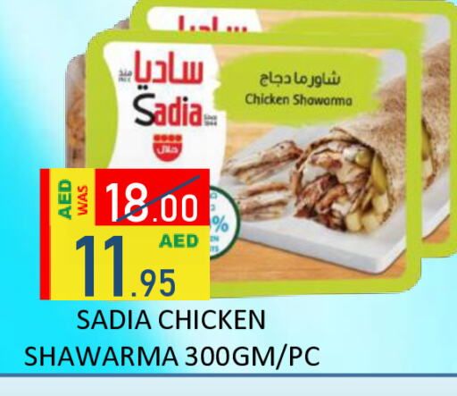 زيت الزنجبيل available at رويال جلف هايبرماركت in الإمارات العربية المتحدة , الامارات - أبو ظبي