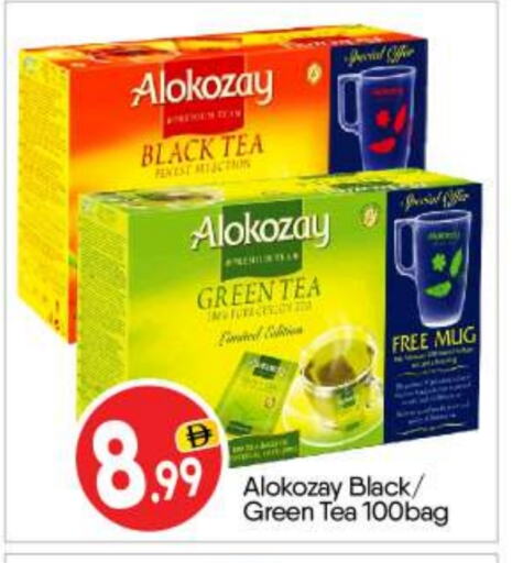 ALOKOZAY available at BIGmart in UAE - Abu Dhabi