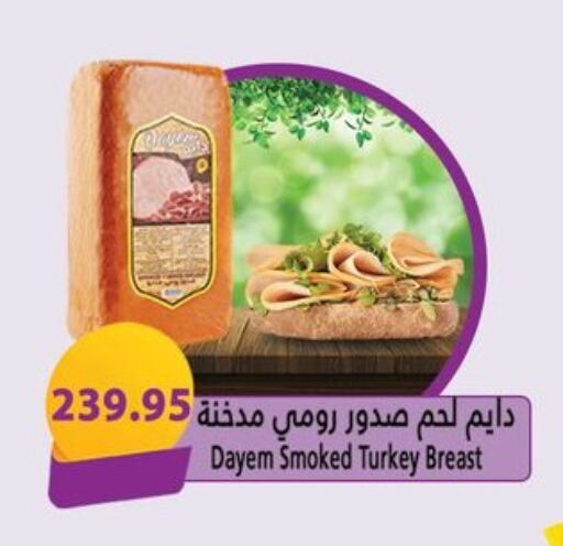 available at الهواري in Egypt - القاهرة
