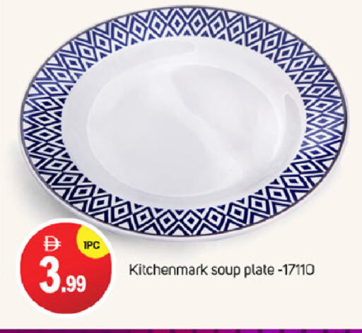 معدات الطعام وتقديمه in سوق طلال, UAE Offers - الإمارات العربية المتحدة available at سوق طلال in الإمارات العربية المتحدة , الامارات - دبي