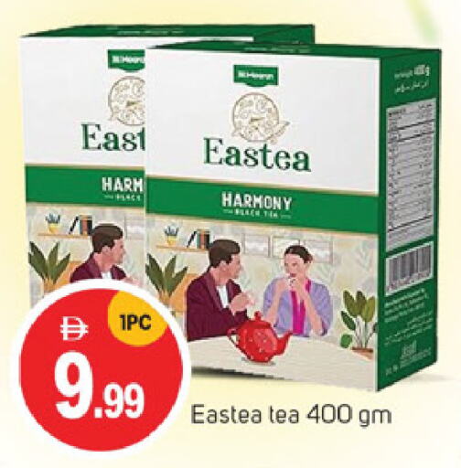 شاى و قهوة in سوق طلال, UAE Offers - الإمارات العربية المتحدة available at سوق طلال in الإمارات العربية المتحدة , الامارات - الشارقة / عجمان