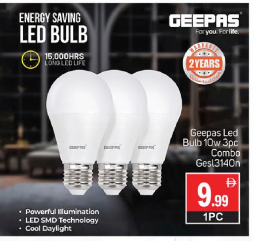 Lighting in TALAL MARKET, UAE Offers - United Arab Emirates GEEPAS available at TALAL MARKET in UAE - Sharjah / Ajman