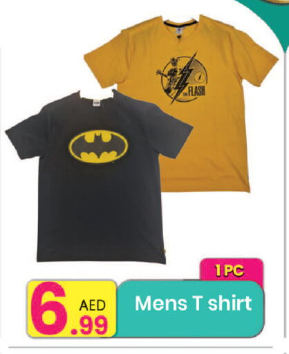ملابس رجالية in مركز كل يوم, UAE Offers - الإمارات العربية المتحدة available at مركز كل يوم in الإمارات العربية المتحدة , الامارات - رَأْس ٱلْخَيْمَة
