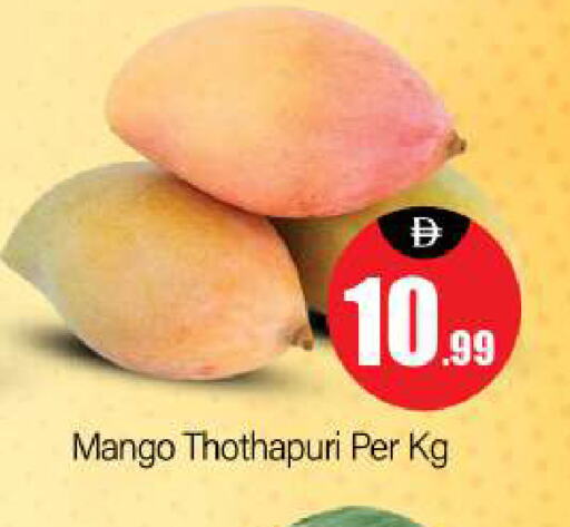 Mangoes available at BIGmart in UAE - Dubai