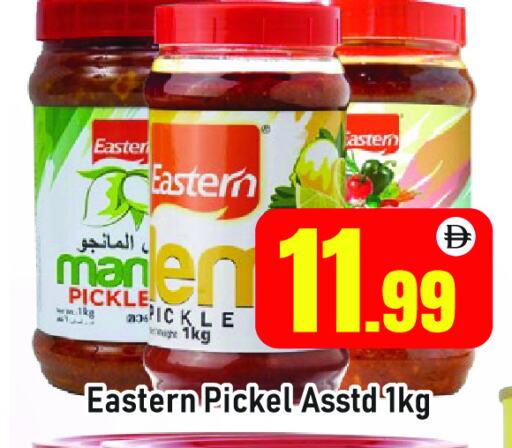 EASTERN Pickle available at AL MADINA (Dubai) in UAE - Dubai