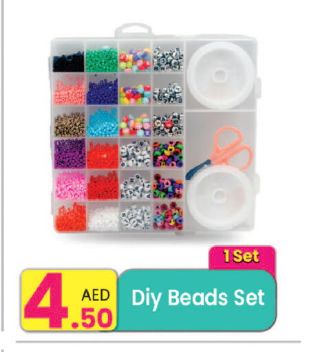 available at Everyday Center in UAE - Ras al Khaimah
