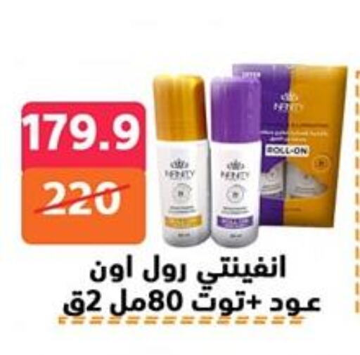 available at Hyper City Damietta in Egypt - Cairo