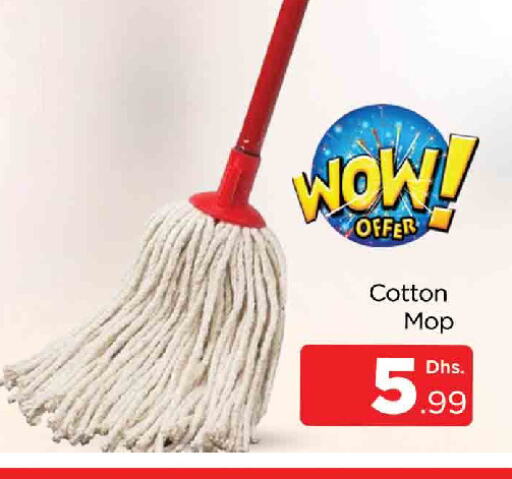 available at المدينة in الإمارات العربية المتحدة , الامارات - دبي