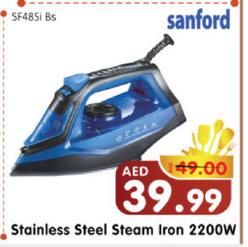 سانفورد مكواة available at هايبر ماركت المدينة in الإمارات العربية المتحدة , الامارات - أبو ظبي