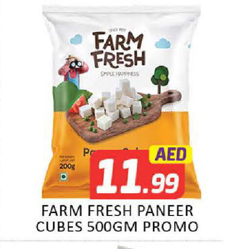 فارم فريش بانير available at مانجو هايبرماركت in الإمارات العربية المتحدة , الامارات - دبي