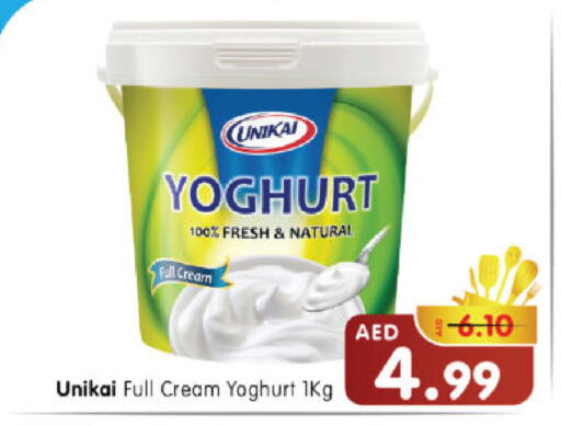 UNIKAI Yoghurt available at Al Madina Hypermarket in UAE - Abu Dhabi