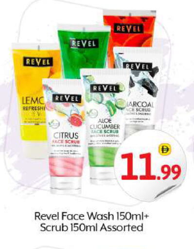 Face Wash available at BIGmart in UAE - Abu Dhabi
