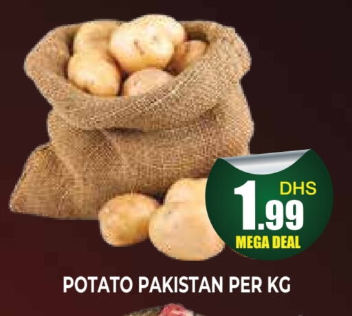الخضروات الطازجة in اينس المدينة هايبرماركت, UAE Offers - الإمارات العربية المتحدة بطاطا from Pakistan available at اينس المدينة هايبرماركت in الإمارات العربية المتحدة , الامارات - الشارقة / عجمان