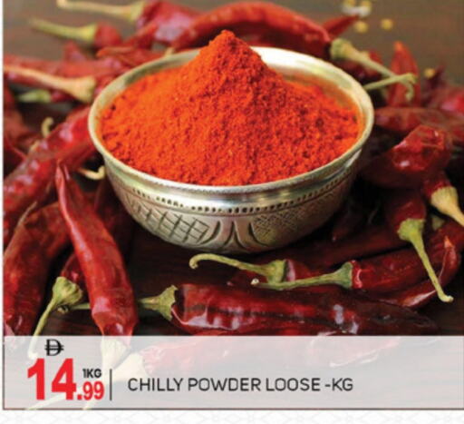 Salts, Spices & Paste in TALAL MARKET, UAE Offers - United Arab Emirates Spices available at TALAL MARKET in UAE - Abu Dhabi