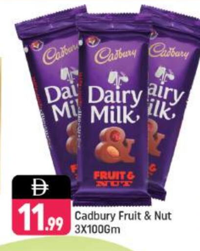 CADBURY available at Shaklan  in UAE - Dubai