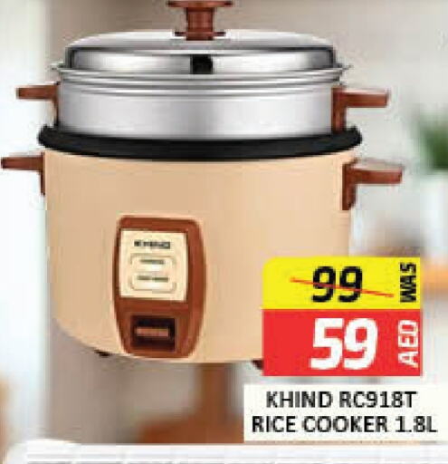 Rice Cooker available at Mango Hypermarket LLC in UAE - Dubai