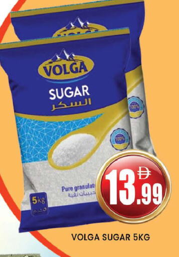 VOLGA available at AL MADINA (Dubai) in UAE - Dubai