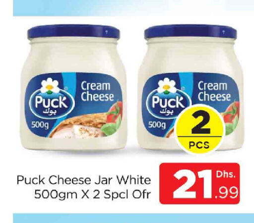 PUCK Cream Cheese available at AL MADINA (Dubai) in UAE - Dubai