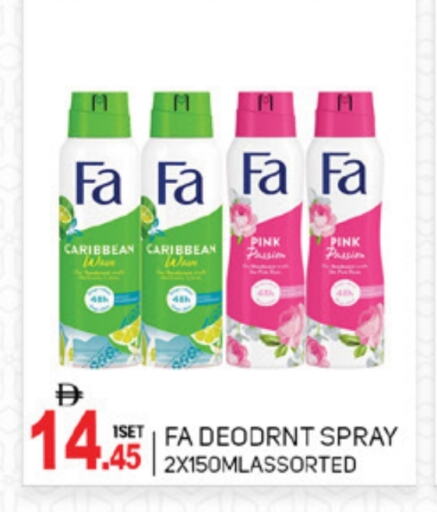 available at TALAL MARKET in UAE - Abu Dhabi