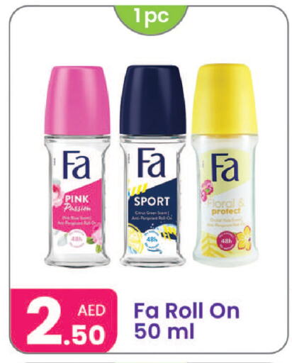 فا available at النهدة للهدايا in الإمارات العربية المتحدة , الامارات - الشارقة / عجمان