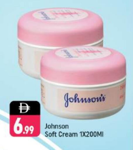 JOHNSONS Face Cream available at Shaklan  in UAE - Dubai