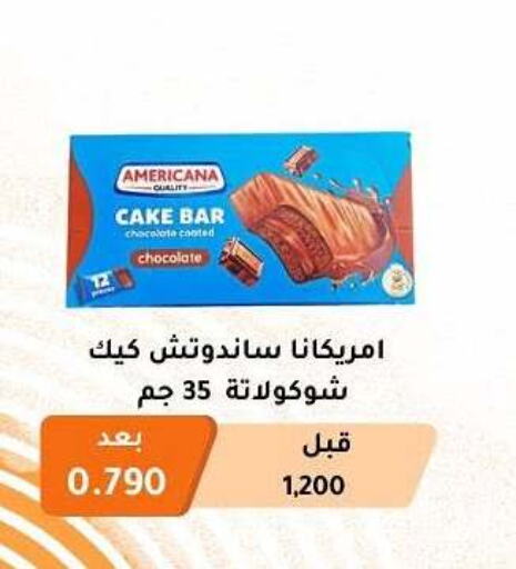 available at Abu Fatira Coop  in Kuwait - Kuwait City