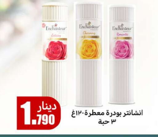 available at Meem Central Market Co in Kuwait - Ahmadi Governorate