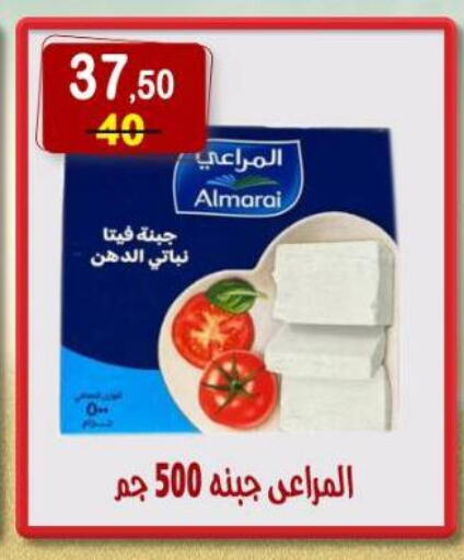 المراعي فيتا available at هايبر النسر in Egypt - القاهرة