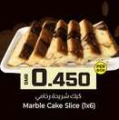 available at KM Trading  in Oman - Sohar