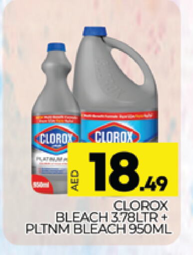 available at AL MADINA (Dubai) in UAE - Dubai