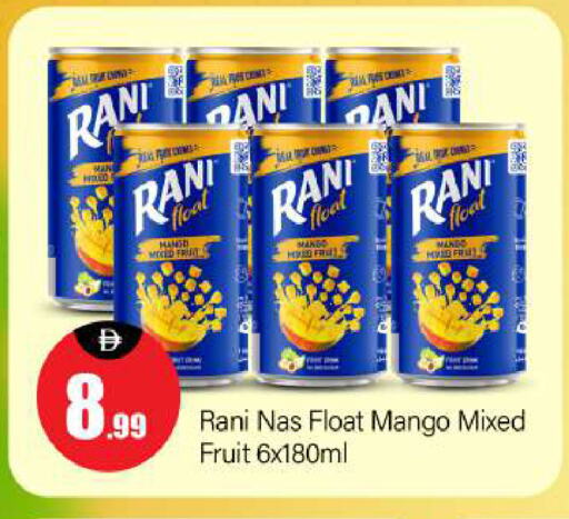 RANI available at BIGmart in UAE - Dubai