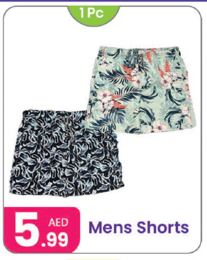 Men Clothing in Al Nahda Gifts Center, UAE Offers - United Arab Emirates available at Al Nahda Gifts Center in UAE - Sharjah / Ajman