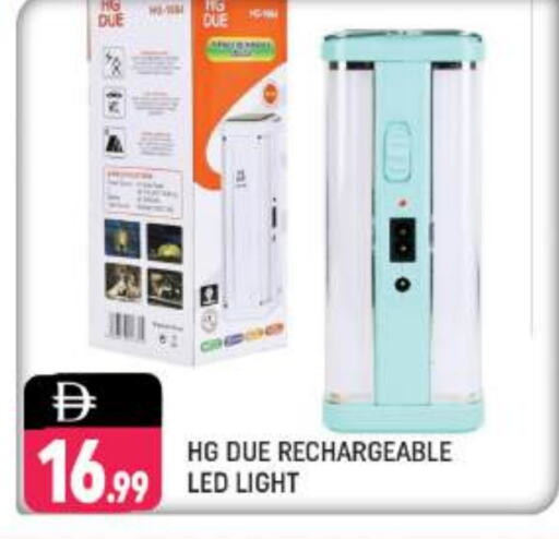 available at Shaklan  in UAE - Dubai