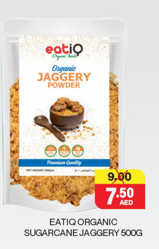 Pulses, Beans & Grains in Adil Supermarket, UAE Offers - United Arab Emirates available at Adil Supermarket in UAE - Abu Dhabi