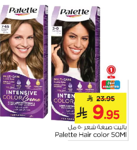 PALETTE Hair Colour available at Nesto in KSA, Saudi Arabia, Saudi - Al Hasa