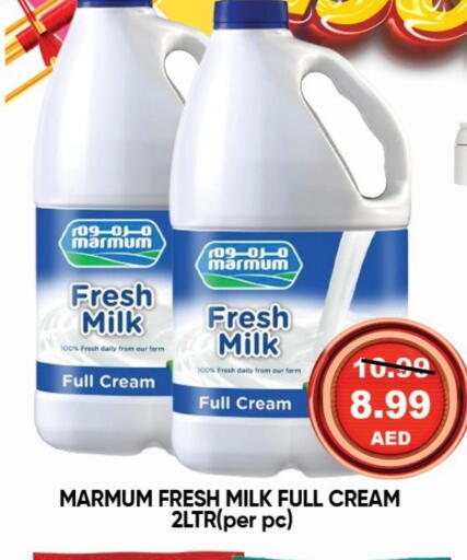 MARMUM Fresh Milk available at Leptis Hypermarket  in UAE - Ras al Khaimah