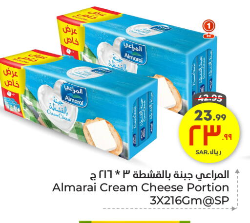 ALMARAI Cream Cheese available at Hyper Al Wafa in KSA, Saudi Arabia, Saudi - Ta'if