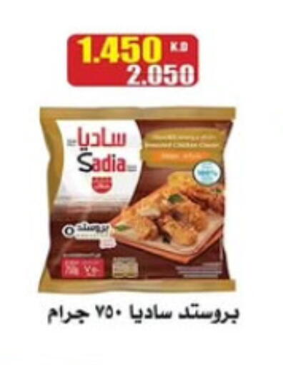 زيت الزنجبيل available at جمعية النزهة التعاونية in الكويت - مدينة الكويت