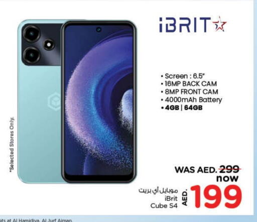 جوالات in نستو هايبرماركت, UAE Offers - الإمارات العربية المتحدة available at نستو هايبرماركت in الإمارات العربية المتحدة , الامارات - ٱلْفُجَيْرَة