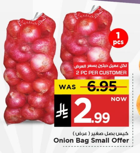 Onion available at Mark & Save in KSA, Saudi Arabia, Saudi - Al Khobar