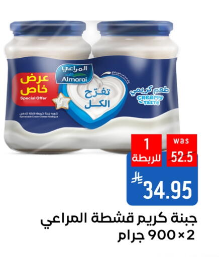 Cheese & Cream in Shubra AlTaif, Saudi Arabia Offers - Saudi Arabia ALMARAI Cream Cheese available at Shubra AlTaif in KSA, Saudi Arabia, Saudi - Ta'if