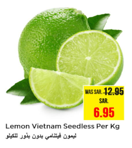 Lemon from Vietnam available at نستو in مملكة العربية السعودية, السعودية, سعودية - الرياض