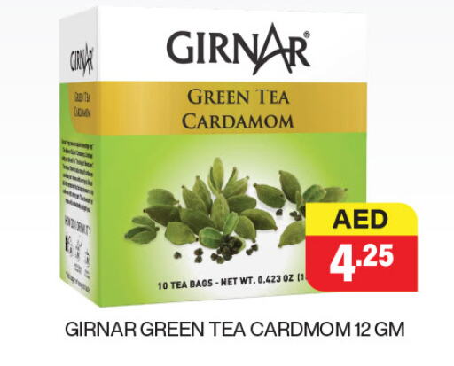 Tea & Coffee in Adil Supermarket, UAE Offers - United Arab Emirates Green Tea Bag available at Adil Supermarket in UAE - Abu Dhabi