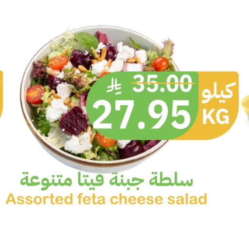 available at أسواق قاطبة in مملكة العربية السعودية, السعودية, سعودية - بريدة