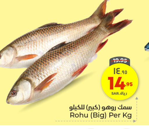 available at هايبر الوفاء in مملكة العربية السعودية, السعودية, سعودية - جدة