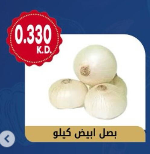 بصل available at جمعية هدية التعاونية in الكويت - محافظة الأحمدي